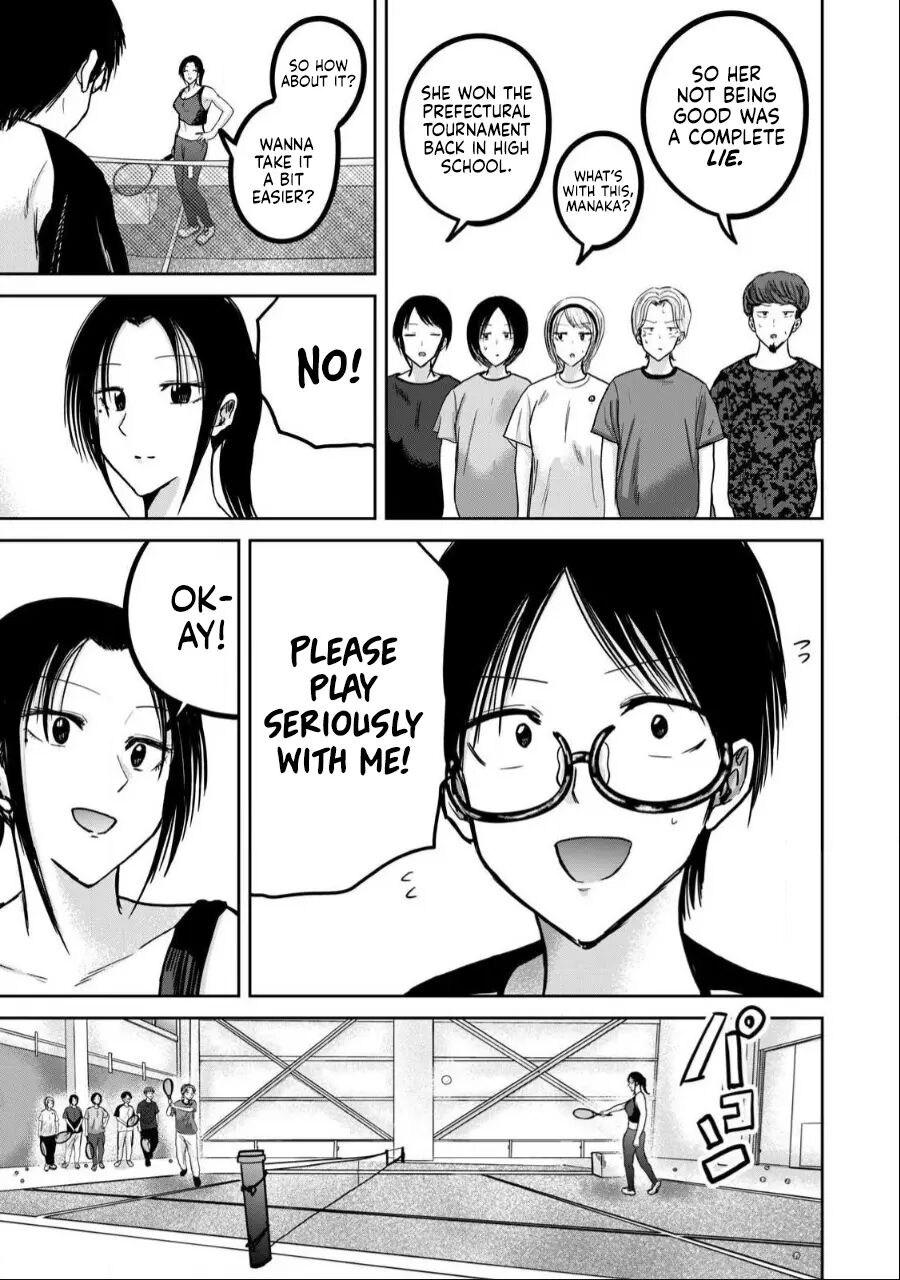 Ueno-kun Has Been Developed Chapter 40000 Page 5